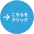 今スグ使える法律の情報メディア 咲くや企業法務.NET 予防法務に役立つ！経営者のための企業法務サポート経営の現場で活用できるお役立ち情報を配信中！
